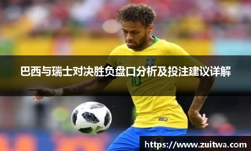 vsport- 胜利因您更精彩