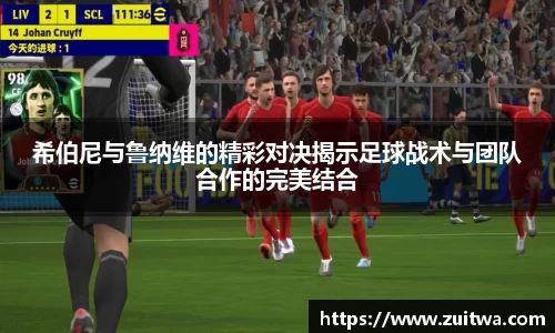 vsport- 胜利因您更精彩