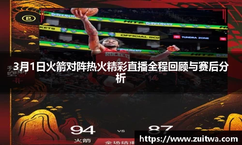 vsport- 胜利因您更精彩